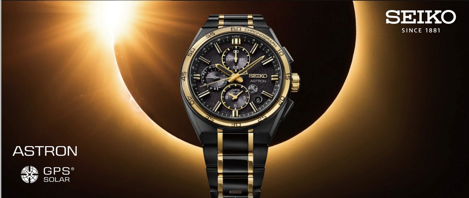 Seiko Astron 145th Anniversary Limited Edition