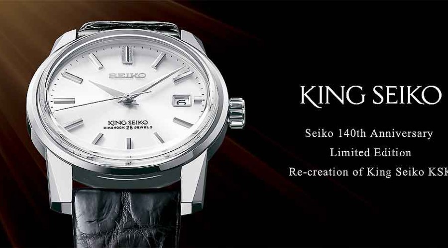 KING SEIKO Recreation 140th Anniversary Limited Edition
