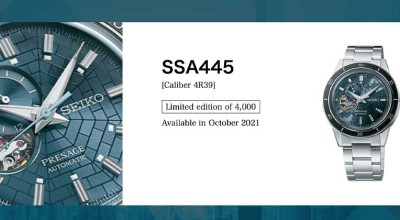 Seiko Ginza 140th Anniversary Limited Edition