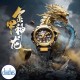 MTGB3000CXD-9A G-Shock Golden Armor Divine Dragon MT-G MTG-B3000CXD-9A G-Shock Christmas Sale | FREE Delivery | Gear up for the holidays with G-Shock: rugged precision meets festive discounts for a timepiece that stands out.