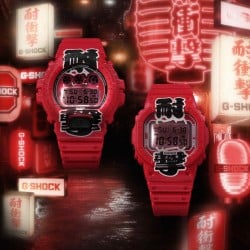 Casio G-Shock "Aka-Chochin" Red Lantern Limited Edition Watch - DW6900AKA-4D Casio G-Shock "Aka-Chochin" Red Lantern Limited Edition Watch - DW6900AKA-4D