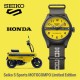 HDB010K / HDB010K1 Seiko 5 Sports MOTOCOMPO Limited Edition Watch HDB010K Seiko 5 Sports MOTOCOMPO Limited Edition Watch features black nato strap and yellow colour dial