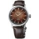 Seiko Presage Cocktail Time HCB003J / HCB003 Whiskey Mist Watch