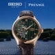 HCB007J Seiko Presage Japanese Garden "Kyoto Zen" Automatic Watch HCB007J Seiko Presage Japanese Garden Kyoto Zen Green Dial Watch